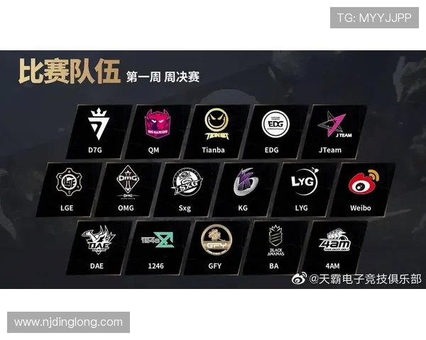 和平精英热议EDG技术争议背后的真相与影响分析